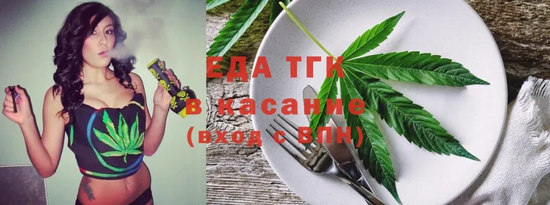 Cannafood марихуана  сайты даркнета телеграм  Кемь 